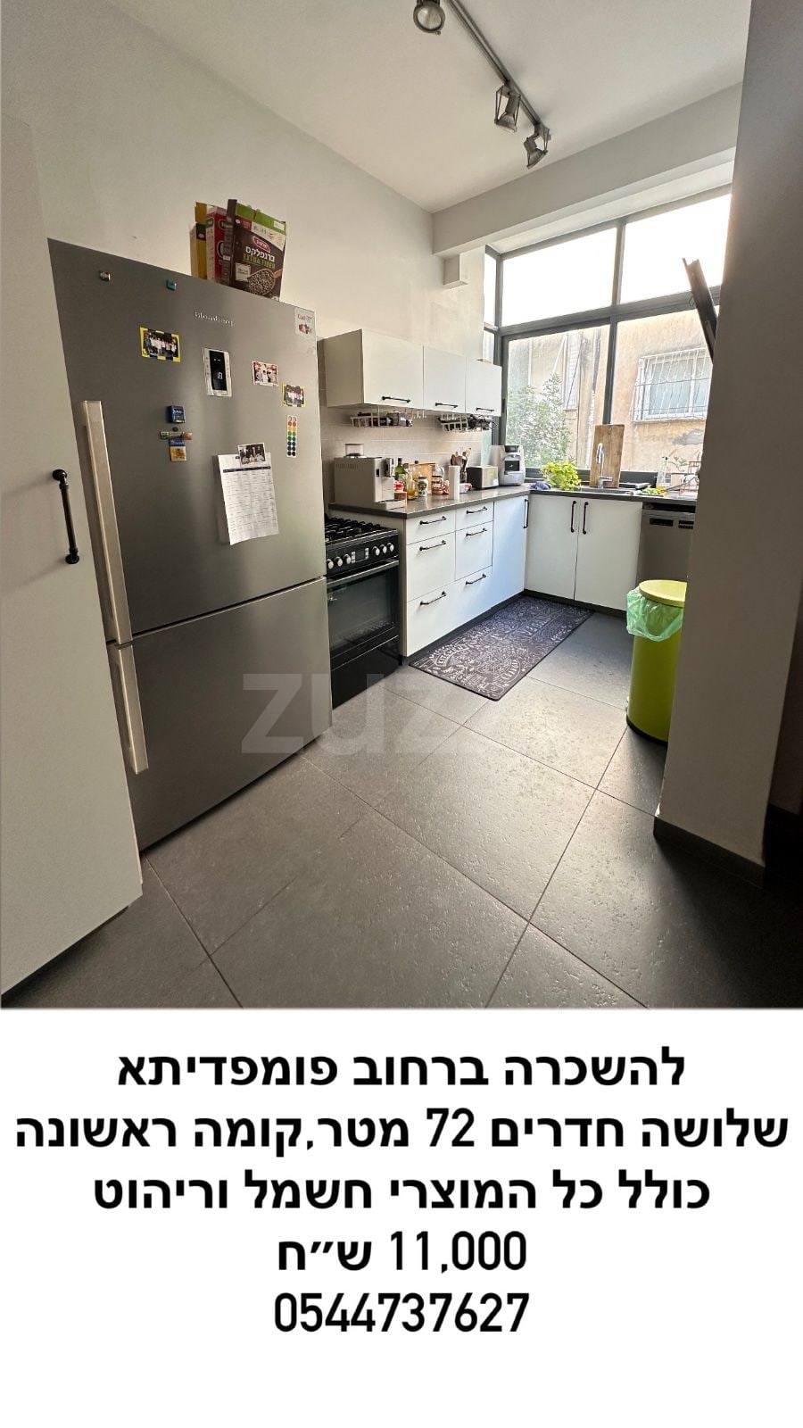 דירה 3 חדרים בתל אביב-יפו