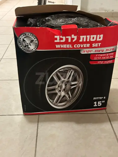 צלחות לרכב +שטיחונים לרכב